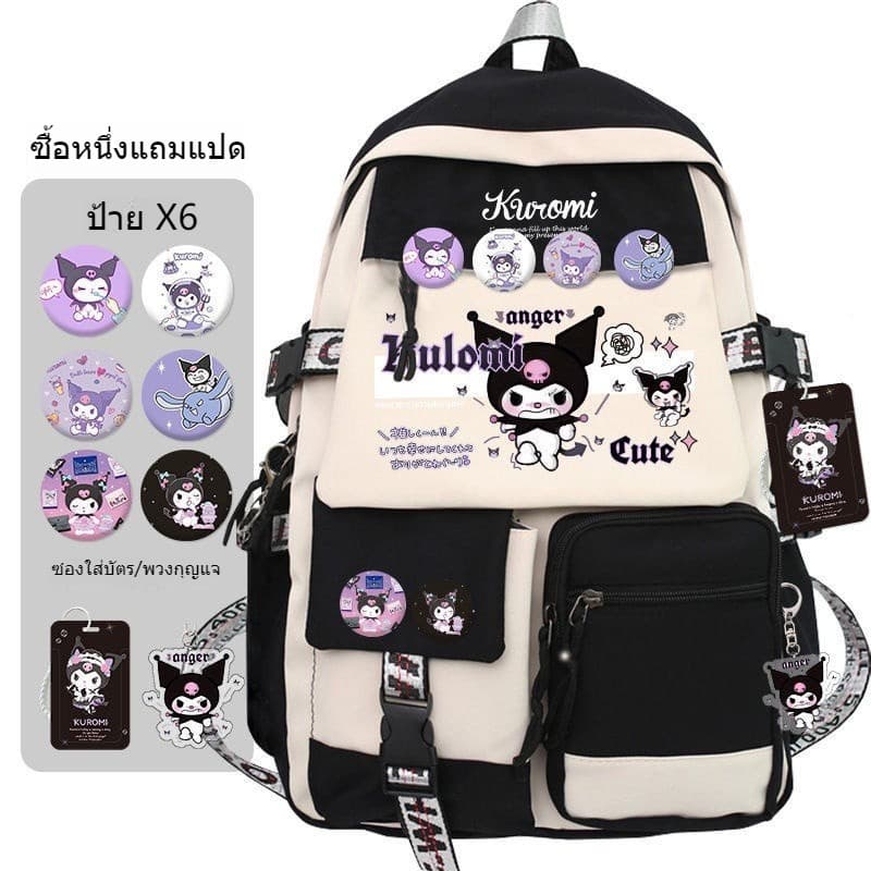 กระเป๋านักเรียน Sanrio Kuromi สุดคิ้วท์! สำหรับนักเรียนป.4-ม.3 กระเป๋าสะพายหลังน้ำหนักเบา รูปที่ 9