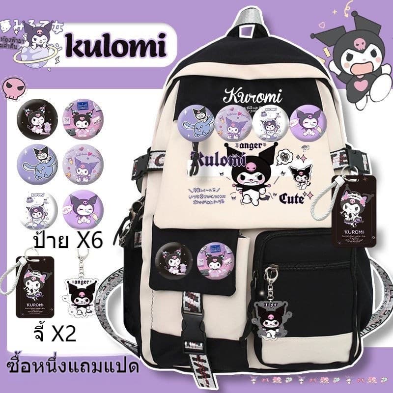 กระเป๋านักเรียน Sanrio Kuromi สุดคิ้วท์! สำหรับนักเรียนป.4-ม.3 กระเป๋าสะพายหลังน้ำหนักเบา รูปที่ 1