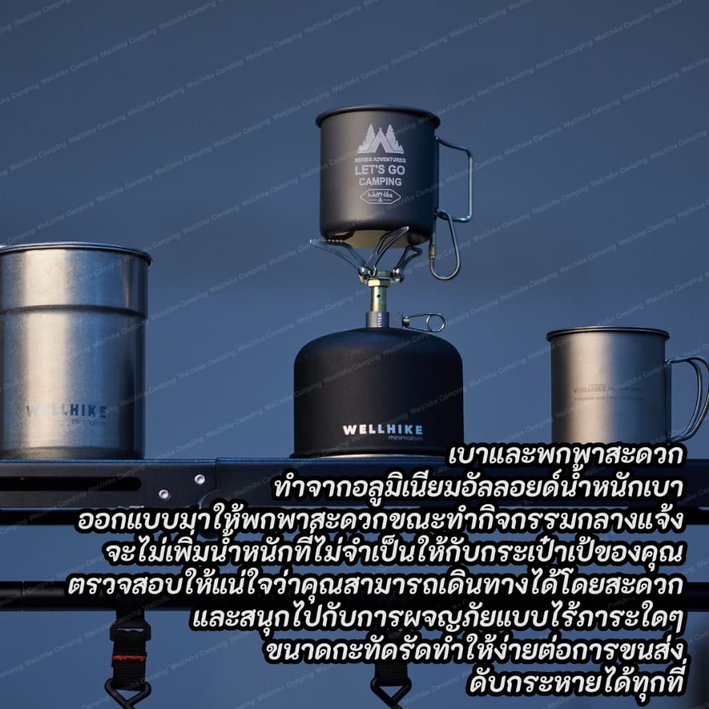 Wellhike แก้วแคมป์อลูมิเนียม 300ML ด้ามจับพับได้ น้ําหนักเบา พกพาสะดวก สําหรับกาแฟและครัวแคมป์ปิ้ง รูปที่ 4