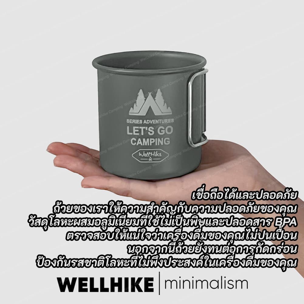 Wellhike แก้วแคมป์อลูมิเนียม 300ML ด้ามจับพับได้ น้ําหนักเบา พกพาสะดวก สําหรับกาแฟและครัวแคมป์ปิ้ง รูปที่ 6