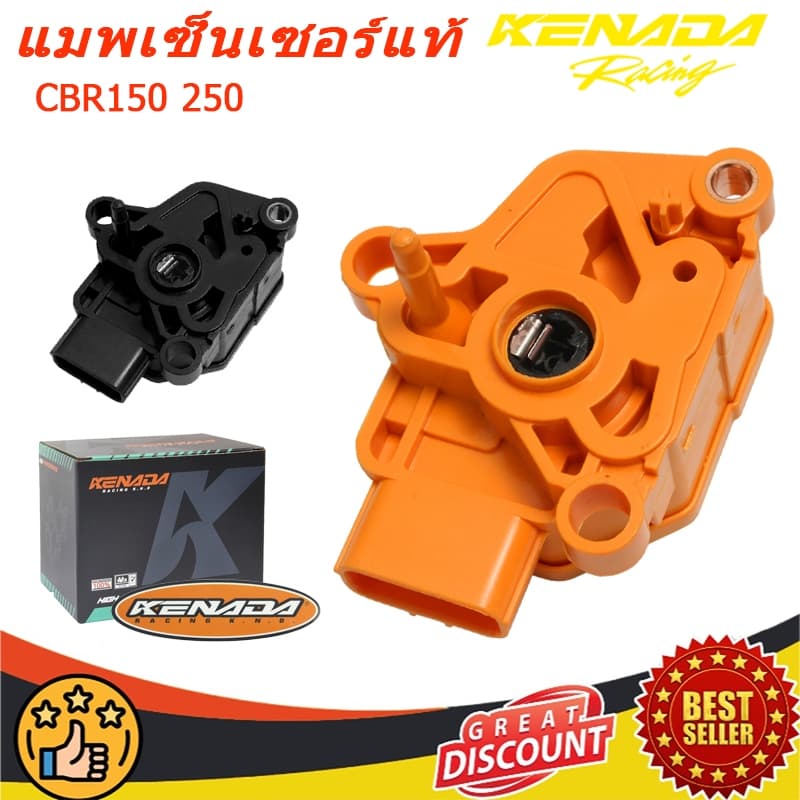 KENADA RACING sensor CBR-150/CBR-250/WAVE-110i /WAVE-125iบังลม/CRF-250/แมพ CBR/MAP CBR อะไหล่แต่งรถ พร้อมสายแปลงใส่ MSX - WAVE - DREAM l PTM Racing รูปที่ 1