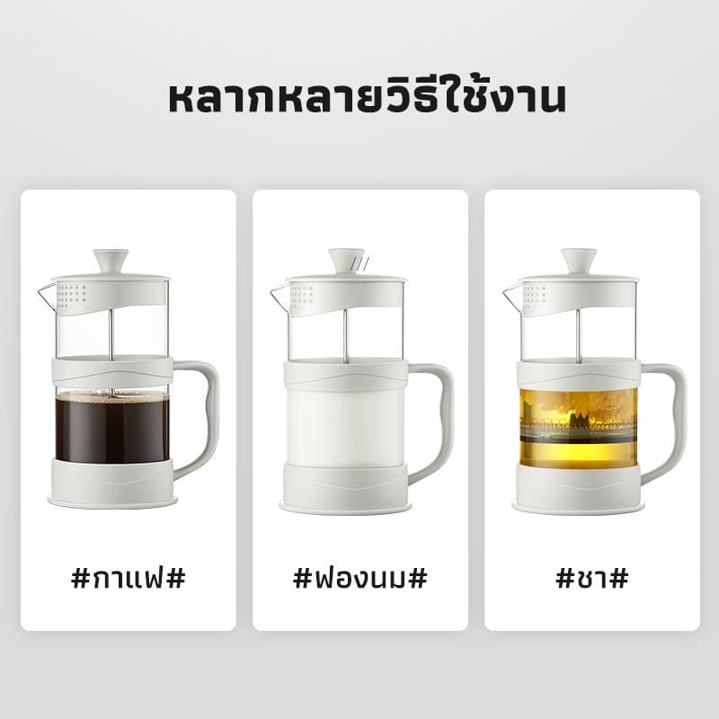 GIANXI กาชงกาแฟ เหยือกชงกาแฟ เครื่องชงกาแฟ หม้อชงกาแฟ สไตล์ฝรั่งเศส กาต้มน้ำแก้ว รูปที่ 2