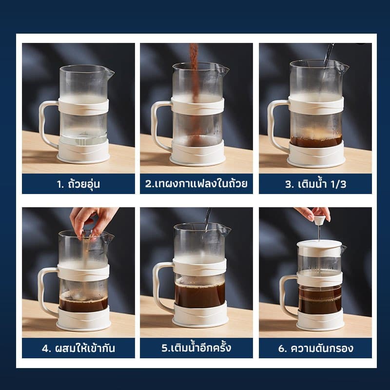 GIANXI กาชงกาแฟ เหยือกชงกาแฟ เครื่องชงกาแฟ หม้อชงกาแฟ สไตล์ฝรั่งเศส กาต้มน้ำแก้ว รูปที่ 3