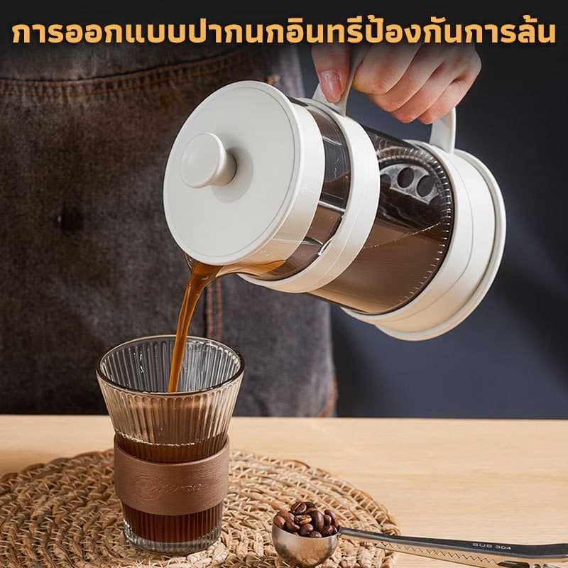 GIANXI กาชงกาแฟ เหยือกชงกาแฟ เครื่องชงกาแฟ หม้อชงกาแฟ สไตล์ฝรั่งเศส กาต้มน้ำแก้ว รูปที่ 6