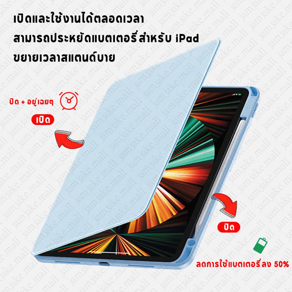 เคส ipad ด้านหลังโปร่งใสปรับได้ 360 องศา พร้อมช่องเสียบปากกา ชาร์จแม่เหล็กได้ ipad Gen7/8/9/10,Air4/5,pro11/2.9/13 2024 รูปที่ 4