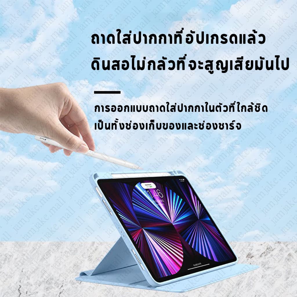 เคส ipad ด้านหลังโปร่งใสปรับได้ 360 องศา พร้อมช่องเสียบปากกา ชาร์จแม่เหล็กได้ ipad Gen7/8/9/10,Air4/5,pro11/2.9/13 2024 รูปที่ 3