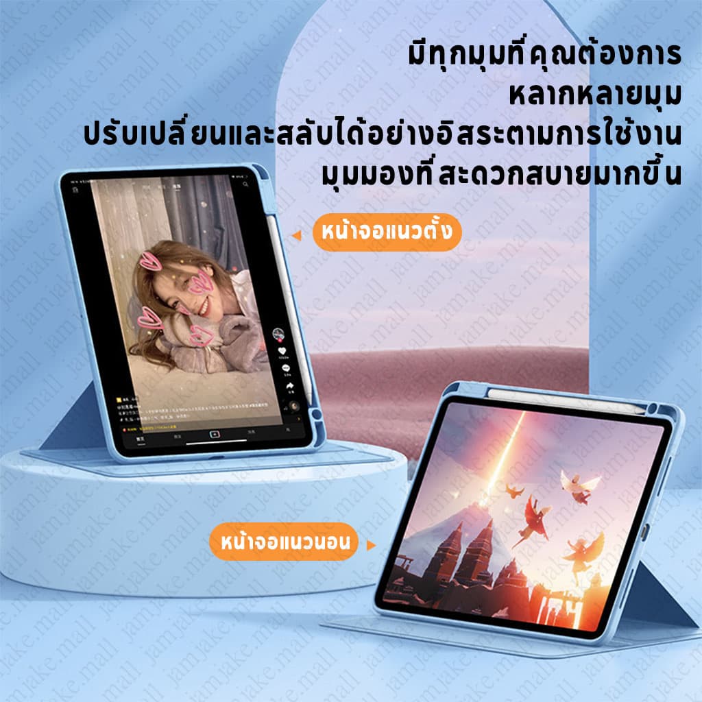 เคส ipad ด้านหลังโปร่งใสปรับได้ 360 องศา พร้อมช่องเสียบปากกา ชาร์จแม่เหล็กได้ ipad Gen7/8/9/10,Air4/5,pro11/2.9/13 2024 รูปที่ 5