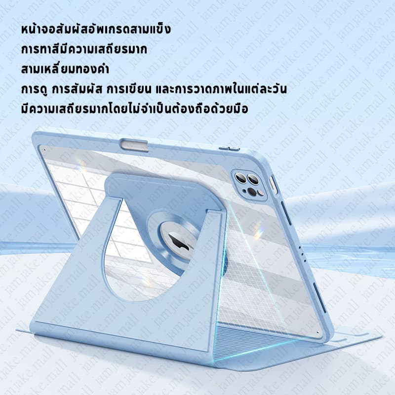 เคส ipad ด้านหลังโปร่งใสปรับได้ 360 องศา พร้อมช่องเสียบปากกา ชาร์จแม่เหล็กได้ ipad Gen7/8/9/10,Air4/5,pro11/2.9/13 2024 รูปที่ 9