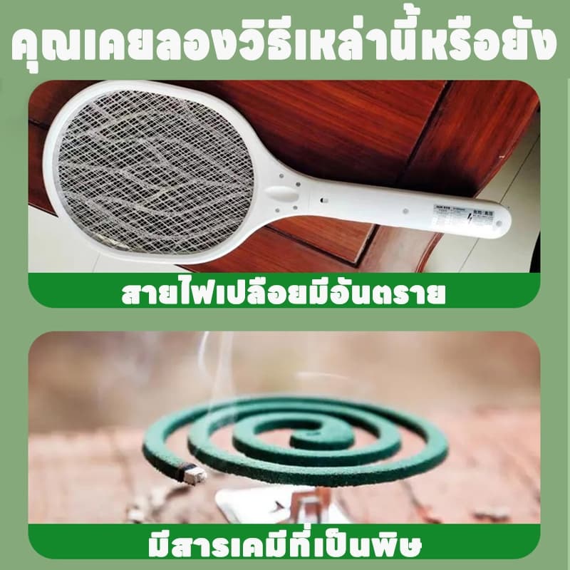 กันยุง 24 ชั่วโมงไล่ยุง เจลไล่ยุง ซื้อ 1 แถม 1 ใช้ได้ทั้งในบ้านและนอกบ้าน สูตรสมุนไพร ปลอดภัย รูปที่ 2