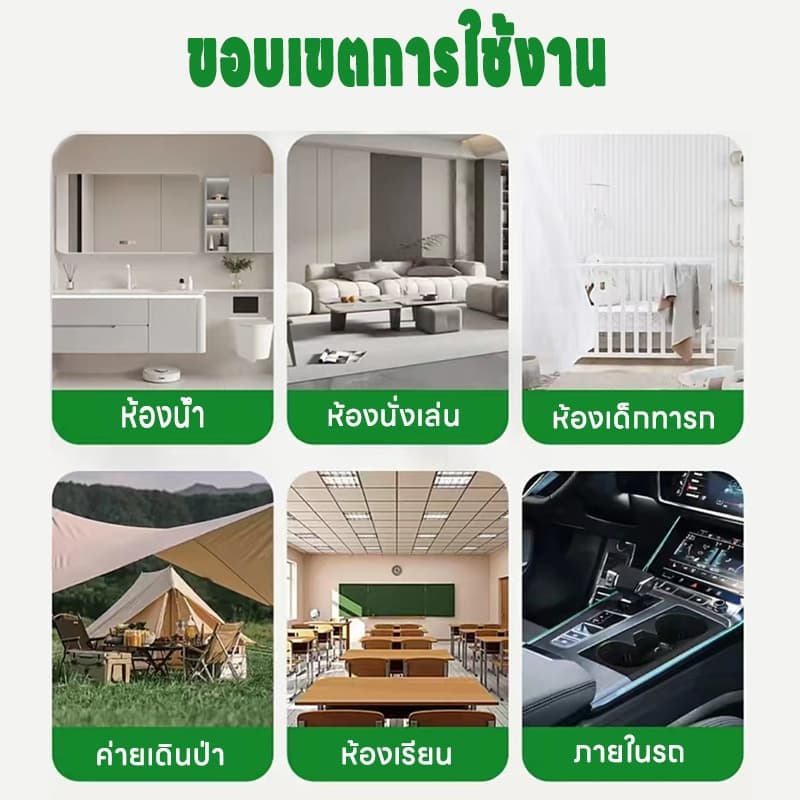 กันยุง 24 ชั่วโมงไล่ยุง เจลไล่ยุง ซื้อ 1 แถม 1 ใช้ได้ทั้งในบ้านและนอกบ้าน สูตรสมุนไพร ปลอดภัย รูปที่ 3