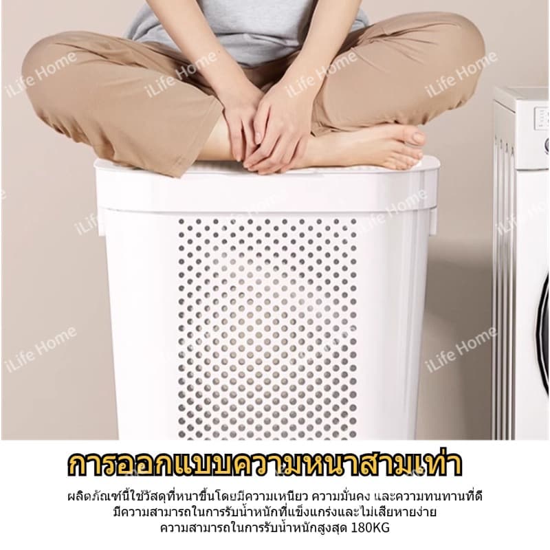 ตะกร้าผ้า 45/60L ตะกร้าผ้ามีฝาปิด มัลติฟังก์ชั่น ตะกร้าพลาสติก รูปที่ 5