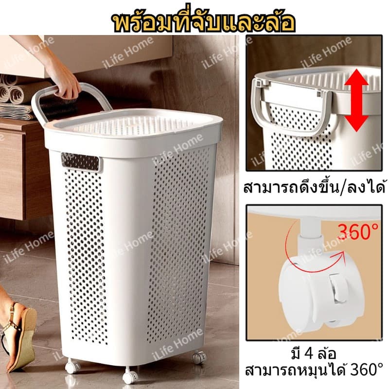 ตะกร้าผ้า 45/60L ตะกร้าผ้ามีฝาปิด มัลติฟังก์ชั่น ตะกร้าพลาสติก รูปที่ 4