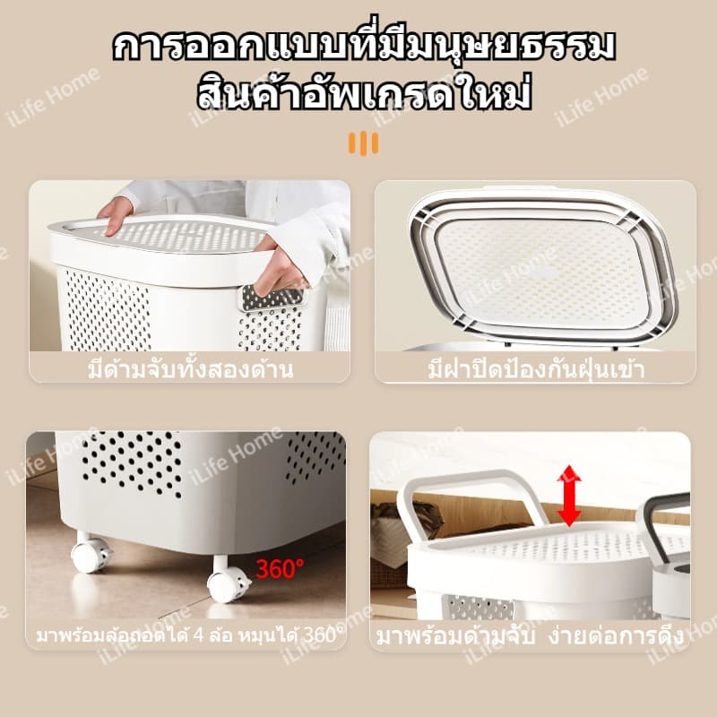 ตะกร้าผ้า 45/60L ตะกร้าผ้ามีฝาปิด มัลติฟังก์ชั่น ตะกร้าพลาสติก รูปที่ 2