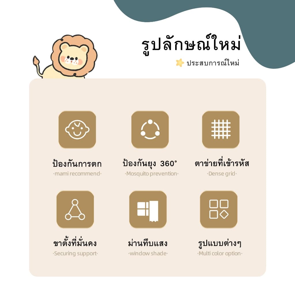 YANYANGTIAN ตาข่ายกันยุง มุ้งสามประตู ป้องกันการตกของทารก ปกป้องความเป็นส่วนตัว พร้อมผ้าม่านเตียง รูปที่ 9