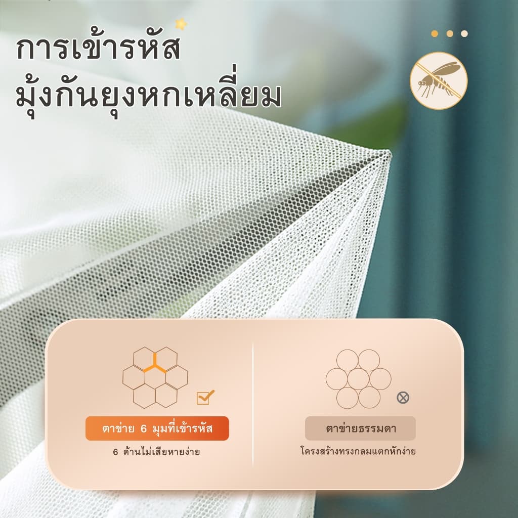 YANYANGTIAN ตาข่ายกันยุง มุ้งสามประตู ป้องกันการตกของทารก ปกป้องความเป็นส่วนตัว พร้อมผ้าม่านเตียง รูปที่ 8