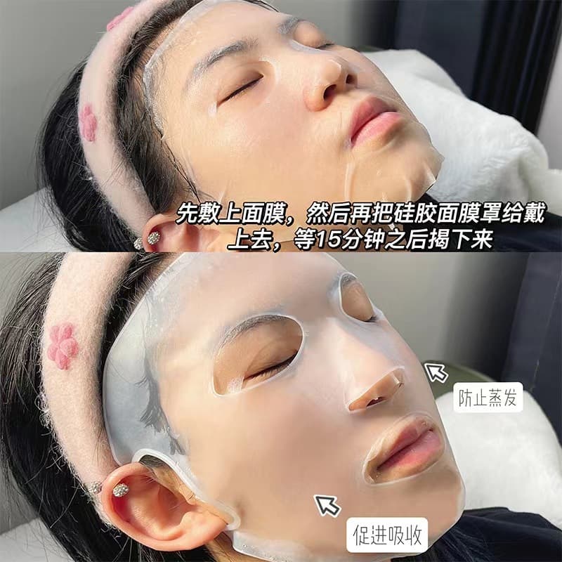 3d ซิลิโคนพอกหน้าล็อคโภชนาการ Anti Evaporational Facial Mask Assistant รูปที่ 2