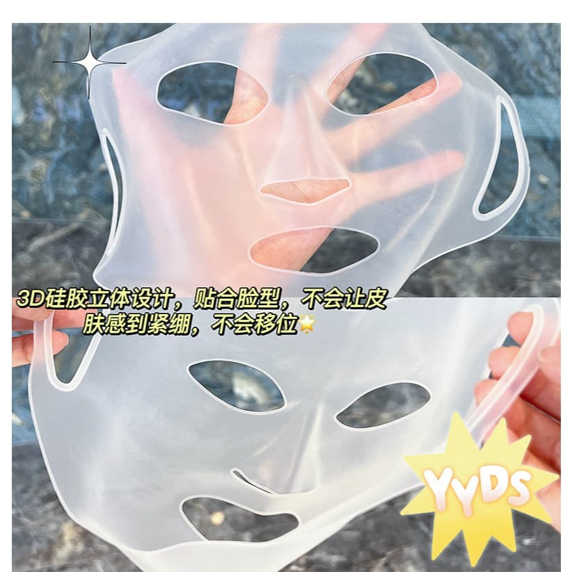 3d ซิลิโคนพอกหน้าล็อคโภชนาการ Anti Evaporational Facial Mask Assistant รูปที่ 5