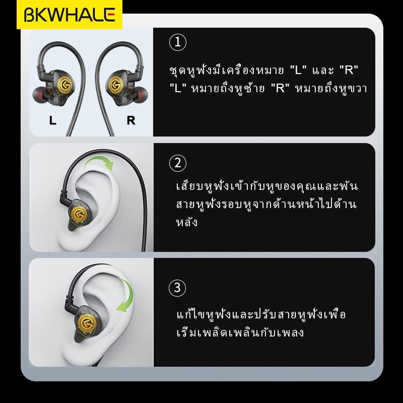 Bkwhale 8D เสียงรอบทิศทางประเภท C DAC หูฟังแบบมีสาย W/ไมโครโฟนหูฟังชนิดใส่ในหูกีฬาชุดหูฟังเกม TP55 รูปที่ 6