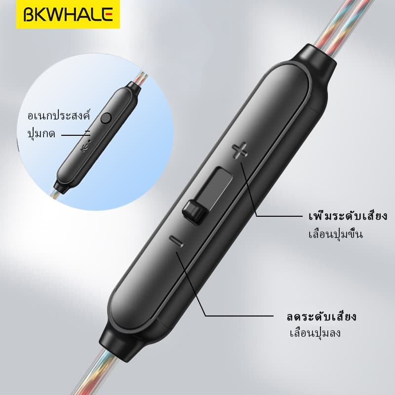 Bkwhale 8D เสียงรอบทิศทางประเภท C DAC หูฟังแบบมีสาย W/ไมโครโฟนหูฟังชนิดใส่ในหูกีฬาชุดหูฟังเกม TP55 รูปที่ 4