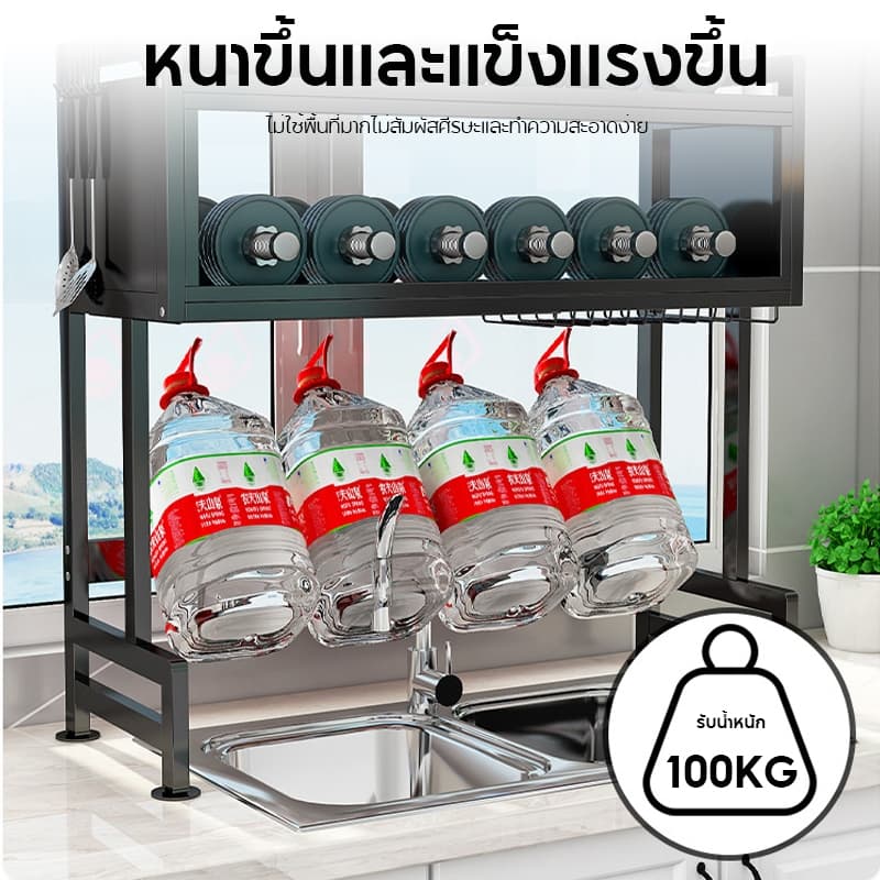 JFSHL ชั้นวางของสแตนเลส จานสแตนเลส 304 จาน 65/85/95/105 ซม. คร่อมอ่างล้างจาน วางของใต้อ่างล้างจาน ชาม แร็ค รูปที่ 8