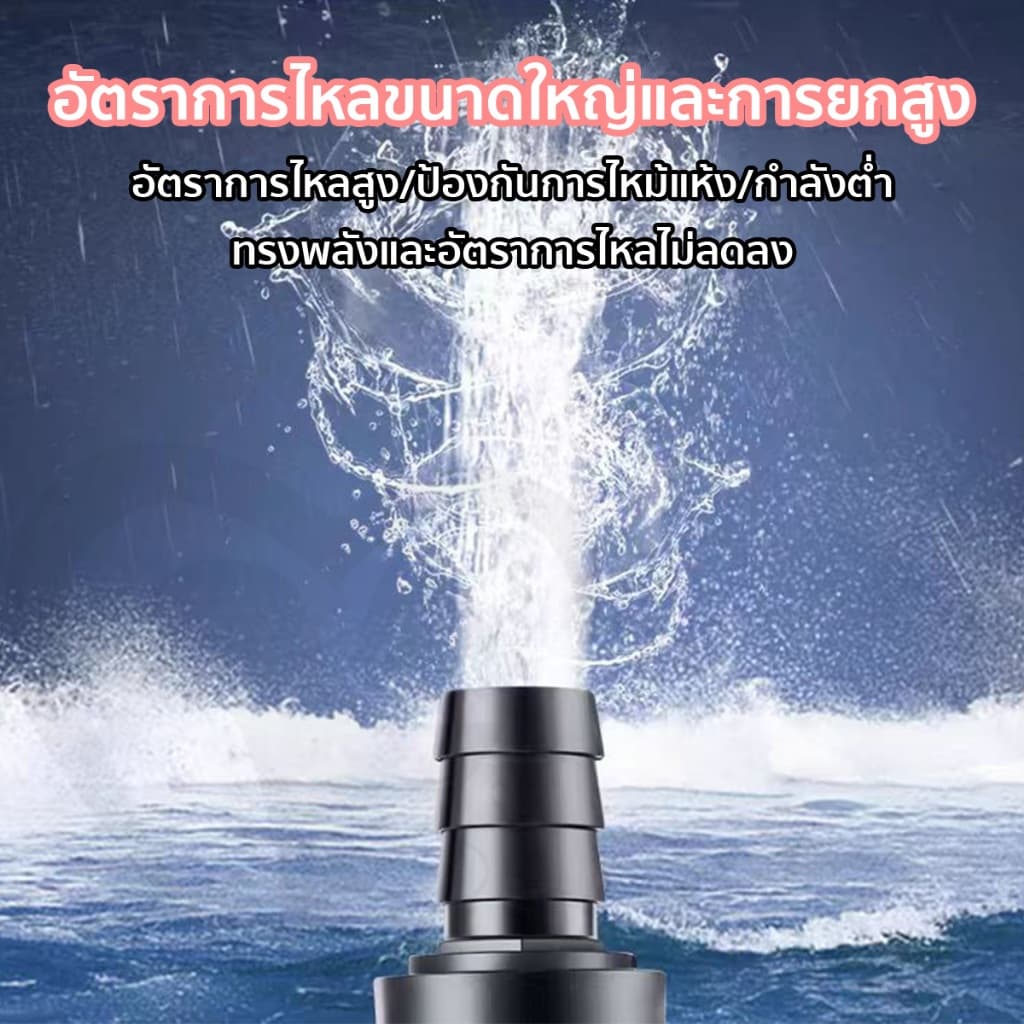 Happy Pet ปั๊มน้ำขนาดเล็ก ปั๊มน้ำตู้ปลา ปั๊มจุ่มบ่อปลา เหมาะสำหรับน้ำพุแมว ตู้ปลา บ่อปลา รูปที่ 2