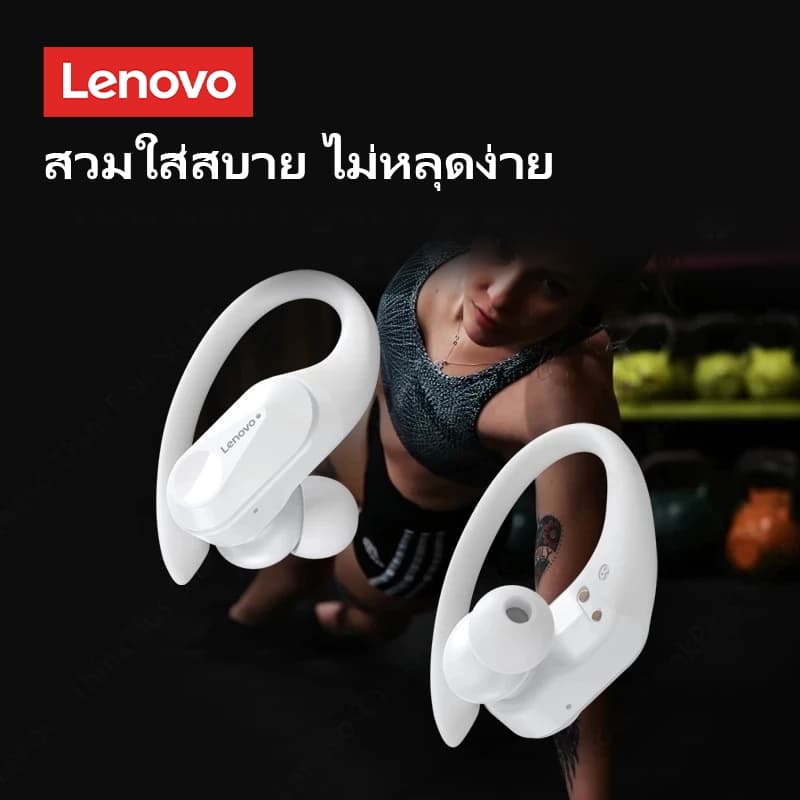 Lenovo LP75 หูฟังบลูทูธ หูฟังไร้สายกีฬา การลดสัญญาณรบกวน ENC หูฟังแบบแขวนกันน้ํา 300mAh with Mic Bluetooth V5.3 รูปที่ 3