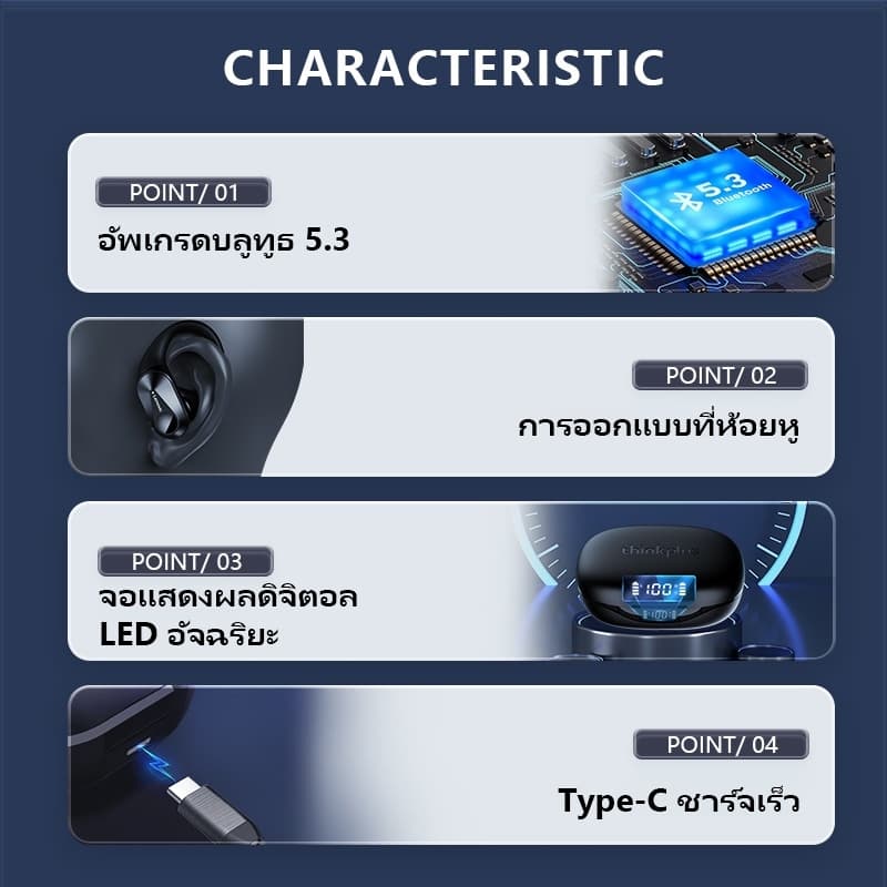 Lenovo LP75 หูฟังบลูทูธ หูฟังไร้สายกีฬา การลดสัญญาณรบกวน ENC หูฟังแบบแขวนกันน้ํา 300mAh with Mic Bluetooth V5.3 รูปที่ 6