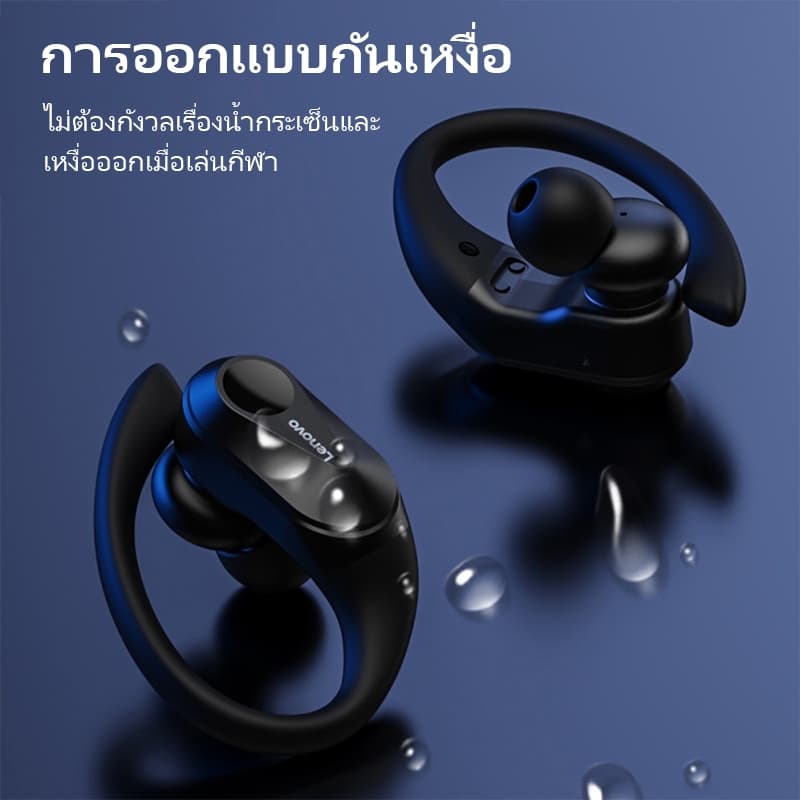 Lenovo LP75 หูฟังบลูทูธ หูฟังไร้สายกีฬา การลดสัญญาณรบกวน ENC หูฟังแบบแขวนกันน้ํา 300mAh with Mic Bluetooth V5.3 รูปที่ 8