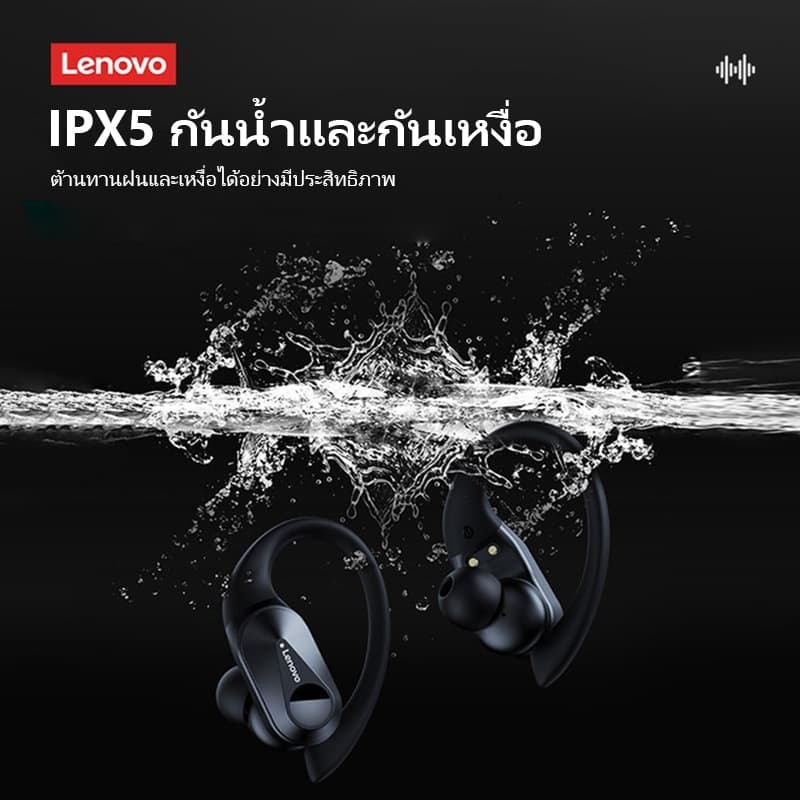 Lenovo LP75 หูฟังบลูทูธ หูฟังไร้สายกีฬา การลดสัญญาณรบกวน ENC หูฟังแบบแขวนกันน้ํา 300mAh with Mic Bluetooth V5.3 รูปที่ 5