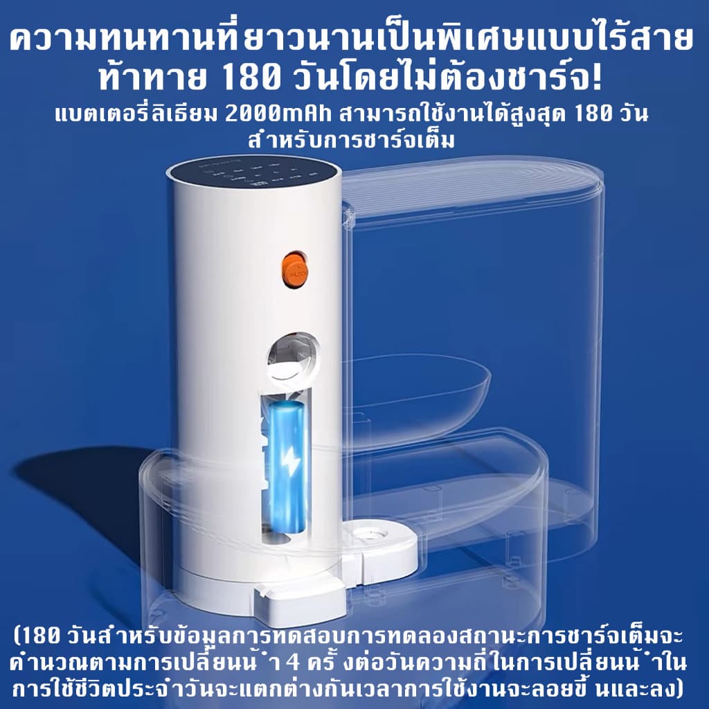 3000ML เครื่องดื่มน้ำอัตโนมัติของสัตว์เลียง ที่ให้น้ำอัตโนมัติ ถังให้น้ำสัตว์เลี้ยง ระบบกรอง เหมาะสำหรับแมว, สุนัข Pet water dispenser Cats and dogs drink water รูปที่ 4