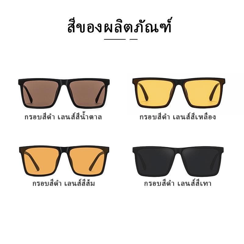 CODแว่นตากันแดด เลนส์ ตัดแสงสะท้อน แว่นกันแดดแฟชั่น ใส่ได้ทั้งผู้ชายและผู้หญิง TENPO รูปที่ 8