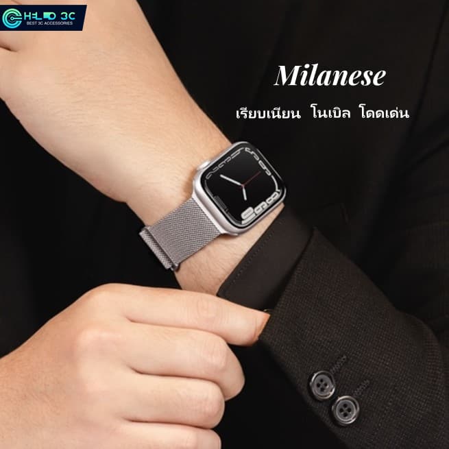 Switcheasy สายนาฬิกาข้อมือ แม่เหล็ก เป็นมิตรกับผิวหนัง สําหรับ apple watch SE2/SE3/7/8/9/10/11/ultra/ultra 2/ultra 3, 38/40/41/42/44/45/46/49 มม. compatible for apple iwatch ultra loop รูปที่ 1