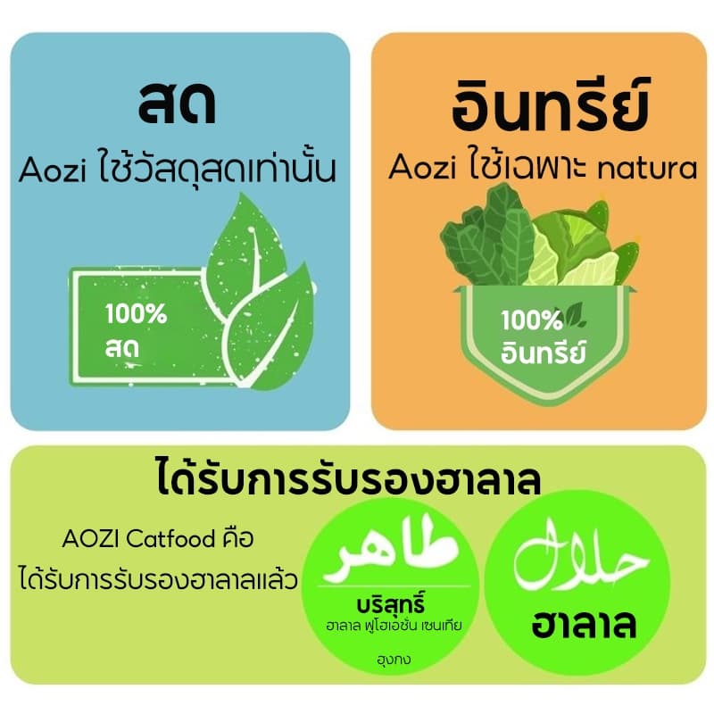 FOLOPETS อาหารแมว แบบกระป๋อง ออร์แกนิกบริสุทธิ์ จากธรรมชาติ ขนาด 430 กรัม รูปที่ 8