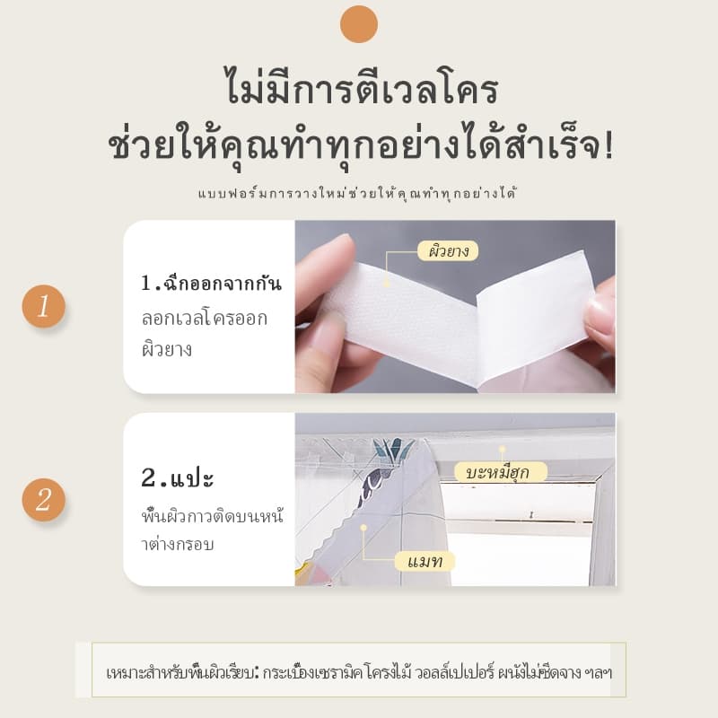 FDM ผ้าม่านตีนตุ๊กแก ลายการ์ตูน ม่านประตู ผ้ากั้นห้อง บังแดด พรางสายตาสนิท ตกแต่งห้อง รูปที่ 3