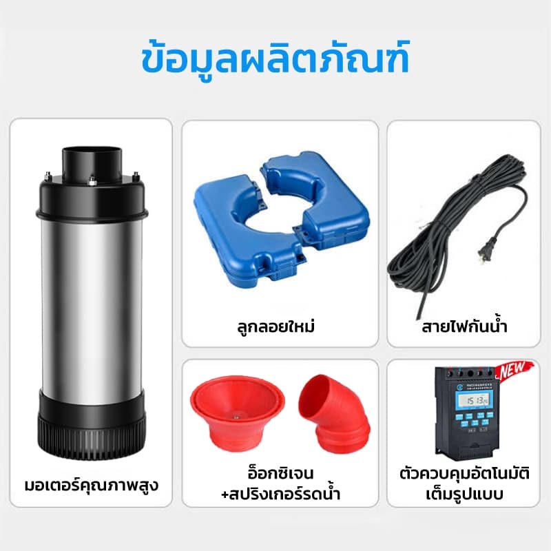 DEKEE เครื่องเติมอากาศบ่อปลา 1500W อัตโนมัติ เติมออกซิเจน ลอยน้ํา สําหรับบ่อปลา น้ําพุ รูปที่ 3