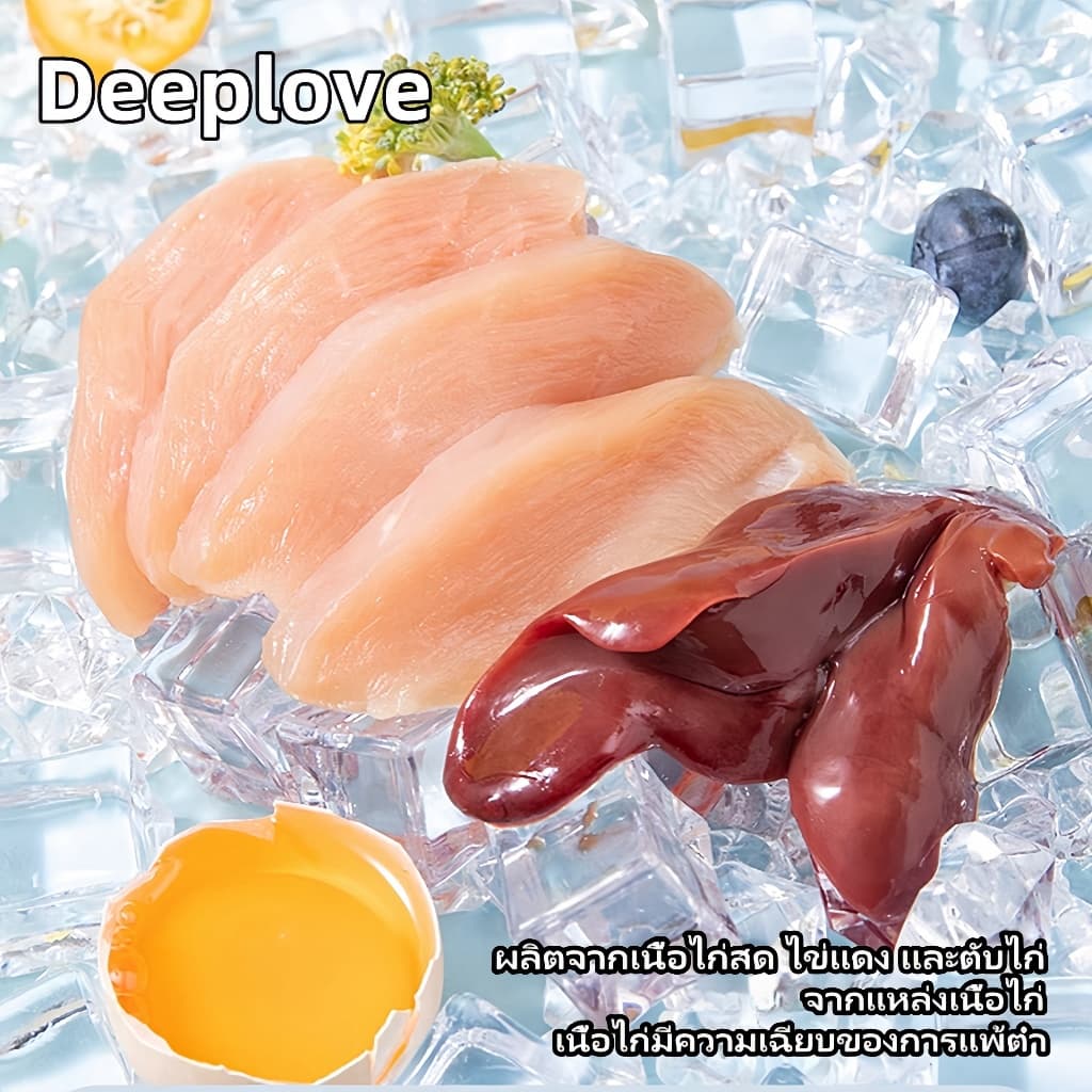 Deeplove 3 สูตรผสม/เนื้อไก่แช่แข็งแห้ง/หญ้าแมว/ เนื้อไก่แช่แข็งแห้ง/ปลาแช่แข็งแห้ง ขนมแมว รูปที่ 2