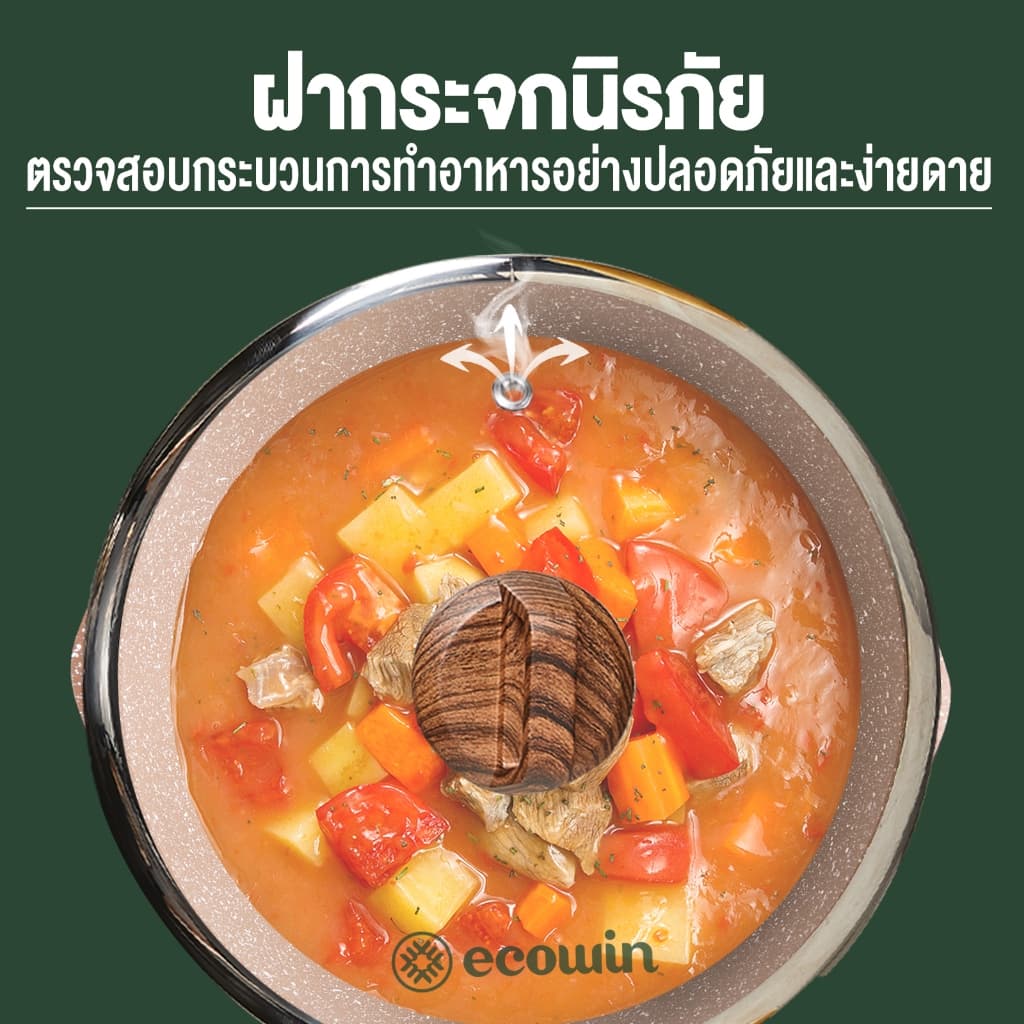 Ecowin หม้อนมแบบมีฝาปิดเคลือบหินทางการแพทย์ สําหรับเตาแม่เหล็กไฟฟ้า ขนาด 16 18 20 ซม. รูปที่ 6