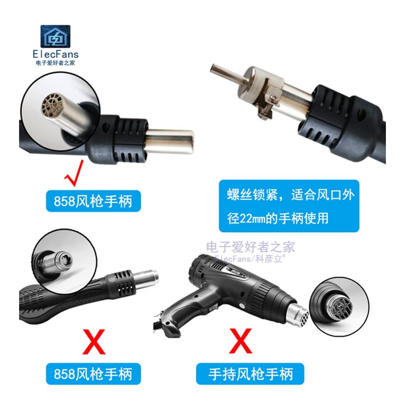 Hot Air Gun หัวฉีดปืนหัวหัวฉีด 850 852 857 860 950 952 990 Desoldering Station หัวฉีด รูปที่ 2