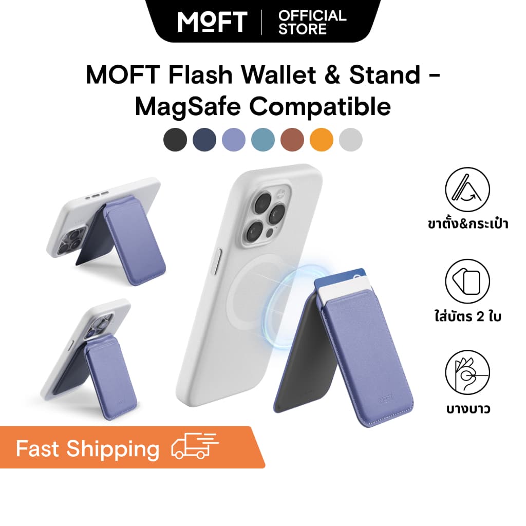 MOFT Snap Flash Wallet ขาตั้งโทรศัพท์มือถือ กระเป๋าสตางค์ พร้อม MagSaf ใช้งานสะดวก ทนทาน สําหรับสมาร์ทโฟน เปิดหน้าต่าง ID และบานพับเหล็ก รูปที่ 1