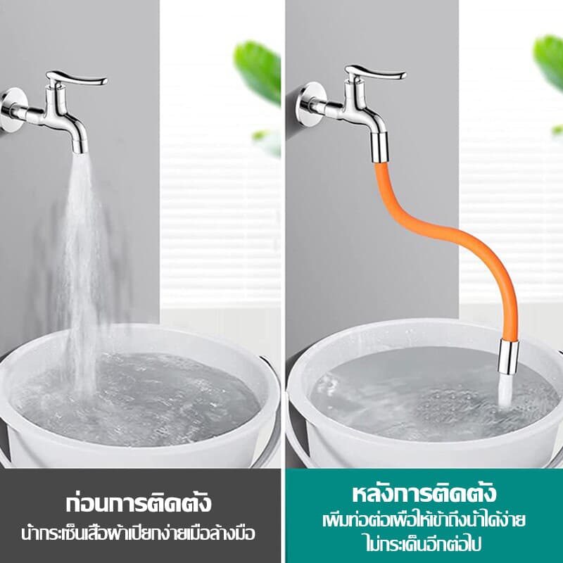 สายยางต่อก๊อกน้ำ ท่อต่อก็อกน้ำ 30/50เซน ดัดได้ งอได้ หมุนได้ 360องศา รีข้อต่อก๊อกน้ำ สายยางต่อก๊อกน้ สายยางก๊อกน้ำ สายยางรดน้ำ ทางออกน้ำอเนกประสงค์ รูปที่ 6