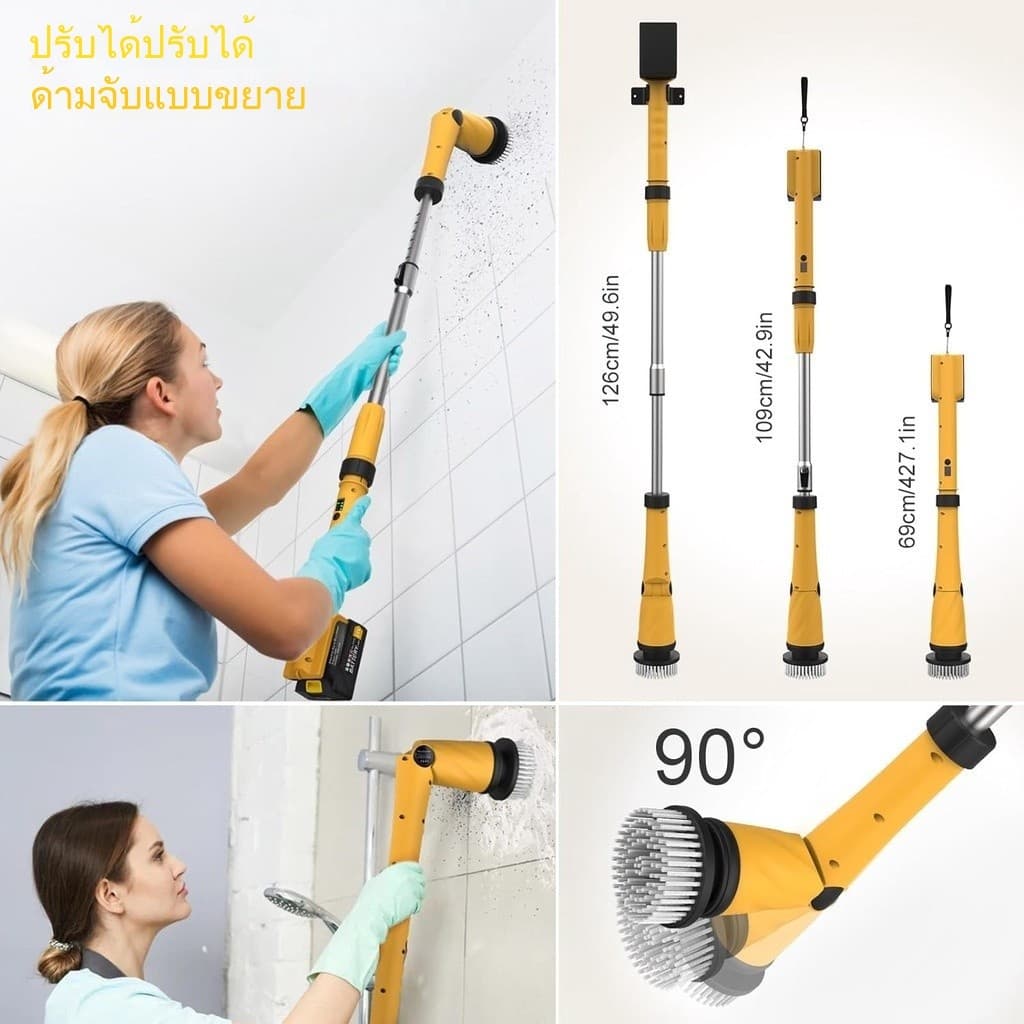 Qimedo แปรงทำความสะอาดไฟฟ้า 1200/1500 RPM ขัดห้องน้ำไฟฟ้า แถมหัวเปลี่ยน 8 แบบ Electric Spin Scrubber รูปที่ 2