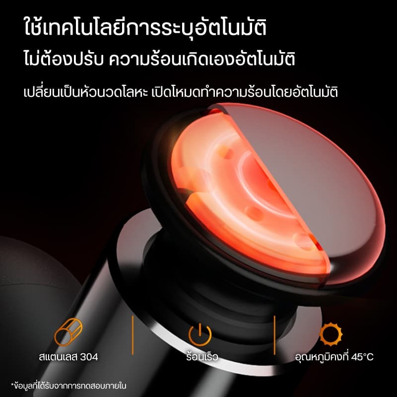 Philips Massage Gun เครื่องนวดมือถือ Fascia Gun ปืนนวดคลายกล้ามเนื้อ อุปกรณ์นวด หัวนวด ของขวัญ PPM7303 รูปที่ 7