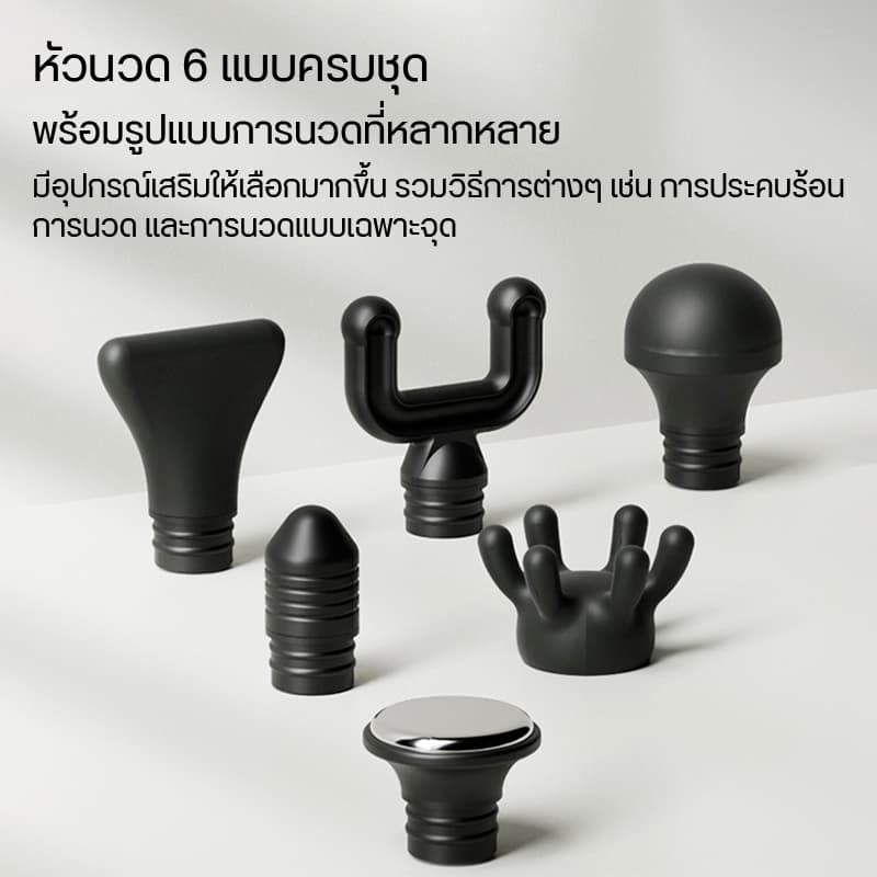Philips Massage Gun เครื่องนวดมือถือ Fascia Gun ปืนนวดคลายกล้ามเนื้อ อุปกรณ์นวด หัวนวด ของขวัญ PPM7303 รูปที่ 9