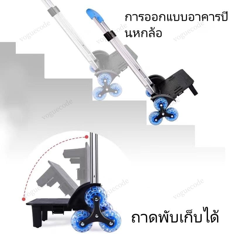 รถเข็นรุ่นหนาพิเศษ ล้อลากสำหรับกระเป๋านักเรียน 4 ล้อ หมุนได้ 360 องศา พับเก็บได้ ปรับได้ 3 ระดับ รูปที่ 5