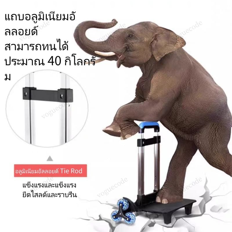 รถเข็นรุ่นหนาพิเศษ ล้อลากสำหรับกระเป๋านักเรียน 4 ล้อ หมุนได้ 360 องศา พับเก็บได้ ปรับได้ 3 ระดับ รูปที่ 3