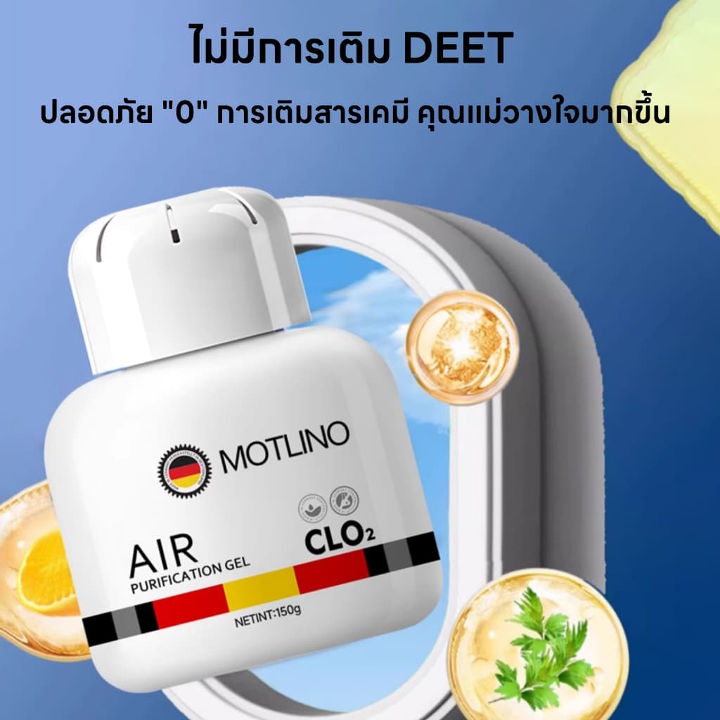 กลิ่นหายอยู่หมัดHb เจลดับกลิ่นสัตว์เลี้ยง ขจัดกลิ่นสัตว์เลี้ยง ยับยั้งแบคทีเรีย ซื้อ 1 แถม 1 รูปที่ 7