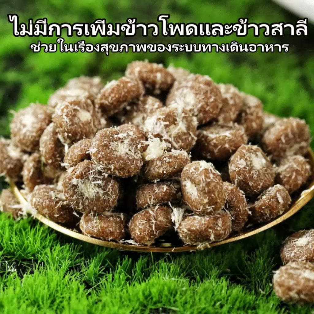Deeploveอาหารแมว อาหารเม็ดแมวPremium Holistic โปรตีน 30% อาหารแมวไม่เค็ม catfood1kgเหมาะสำหรับแมวอายุมากกว่า 1 เดือนทุกตัว ต่ำเกินไซเดียม รูปที่ 5