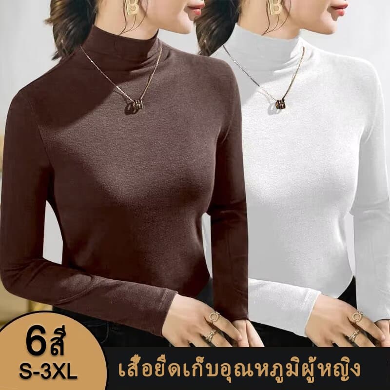 MANSTR [6 สี] เสื้อยืดแขนยาวพื้นฐานทุกวันคุณภาพของผู้หญิงฤดูหนาวเสื้อความร้อนที่อบอุ่น