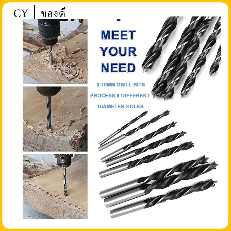 Simple 8 ชิ้นไม้เจาะบิต,รอบ Shank เกลียว Twist Drill Bit, แบบพกพาทนทาน Multi-function 3-10 มม.ไม้รูเปิด รูปที่ 7