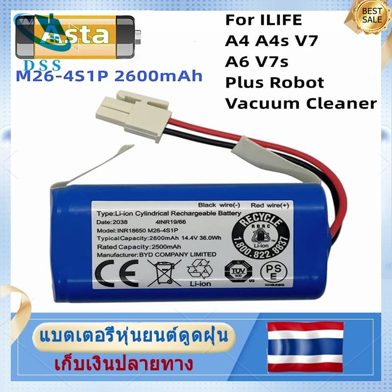 แบตเตอรี่เครื่องดูดฝุ่นหุ่นยนต์ Mister Robot Hybrid เครื่องดูดฝุ่นอัตโนมัติแบตเตอรี่ลิเธียมไอออน 2600mAh 14.4-14.8V รูปที่ 1